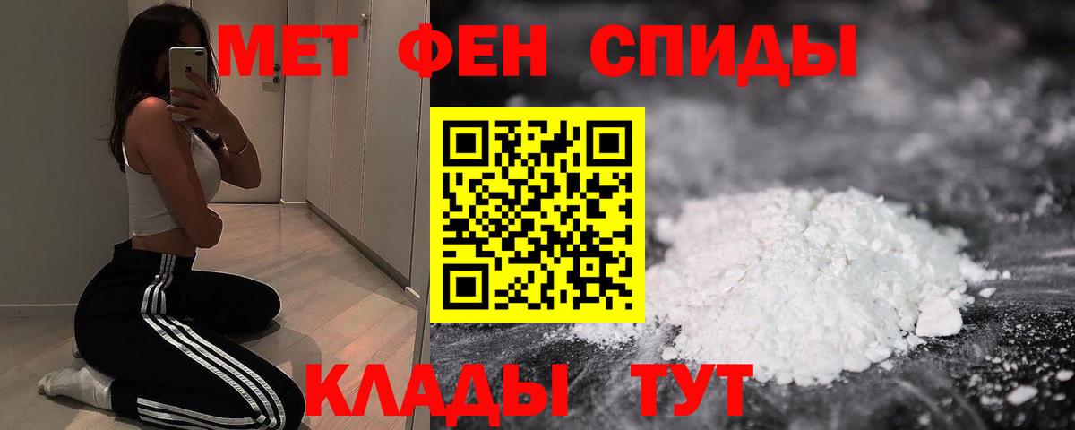 АМФ Розовый Ялуторовск