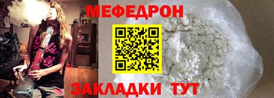 трава Ликино-Дулёво