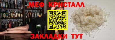 трава Ликино-Дулёво
