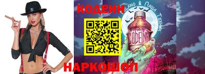 кокаин колумбия Ливны