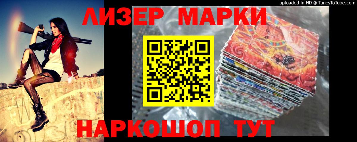 Ялуторовск  LSD-25 экстази ecstasy  LSD-25 экстази ecstasy  Вход с VPN 