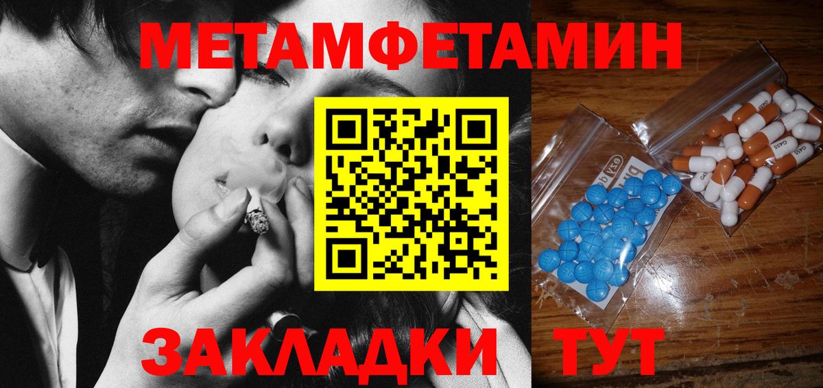 Конопля  Гашиш  ГАШ  A PVP СК кристаллы  Ялуторовск  Вход с VPN  КОКАИН  МЕФ  