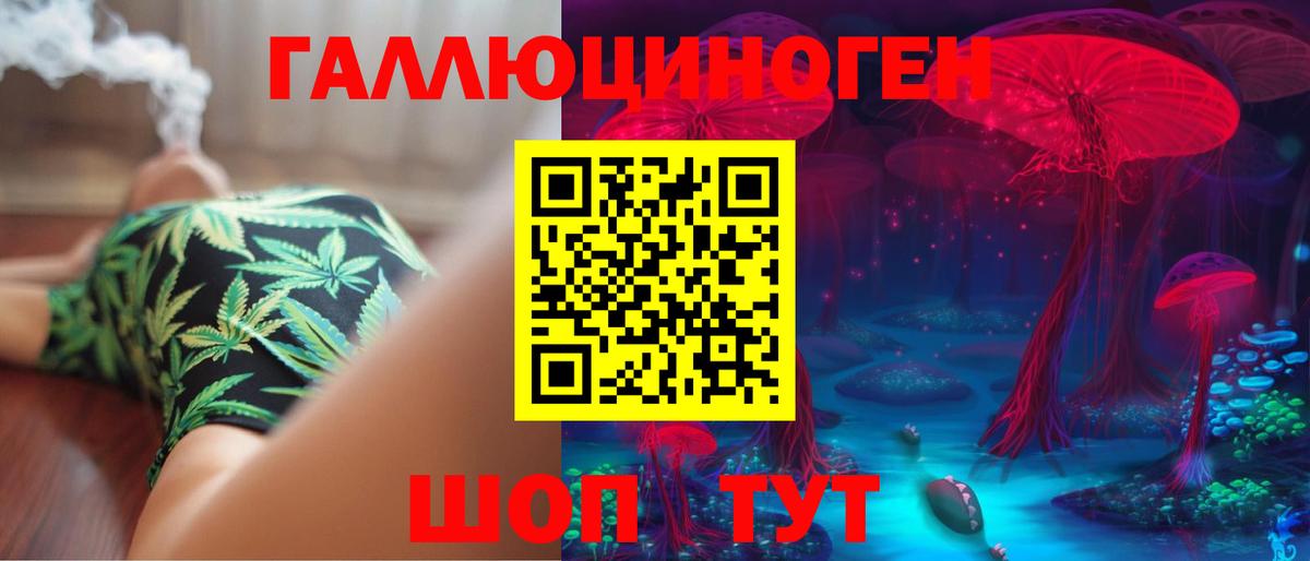 Ялуторовск  Псилоцибиновые грибы MAGIC MUSHROOMS  купить   Галлюциногенные грибы мухоморы  Вход с VPN 